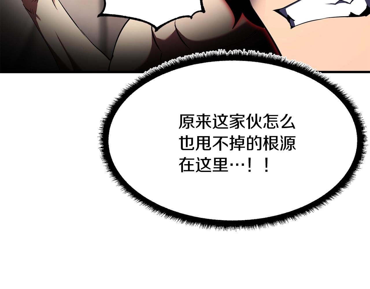 第83话 卧槽！他在拔刀！31
