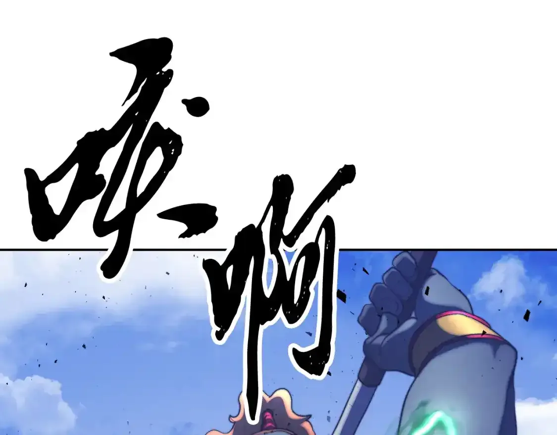 第96话 我给你机会出手26