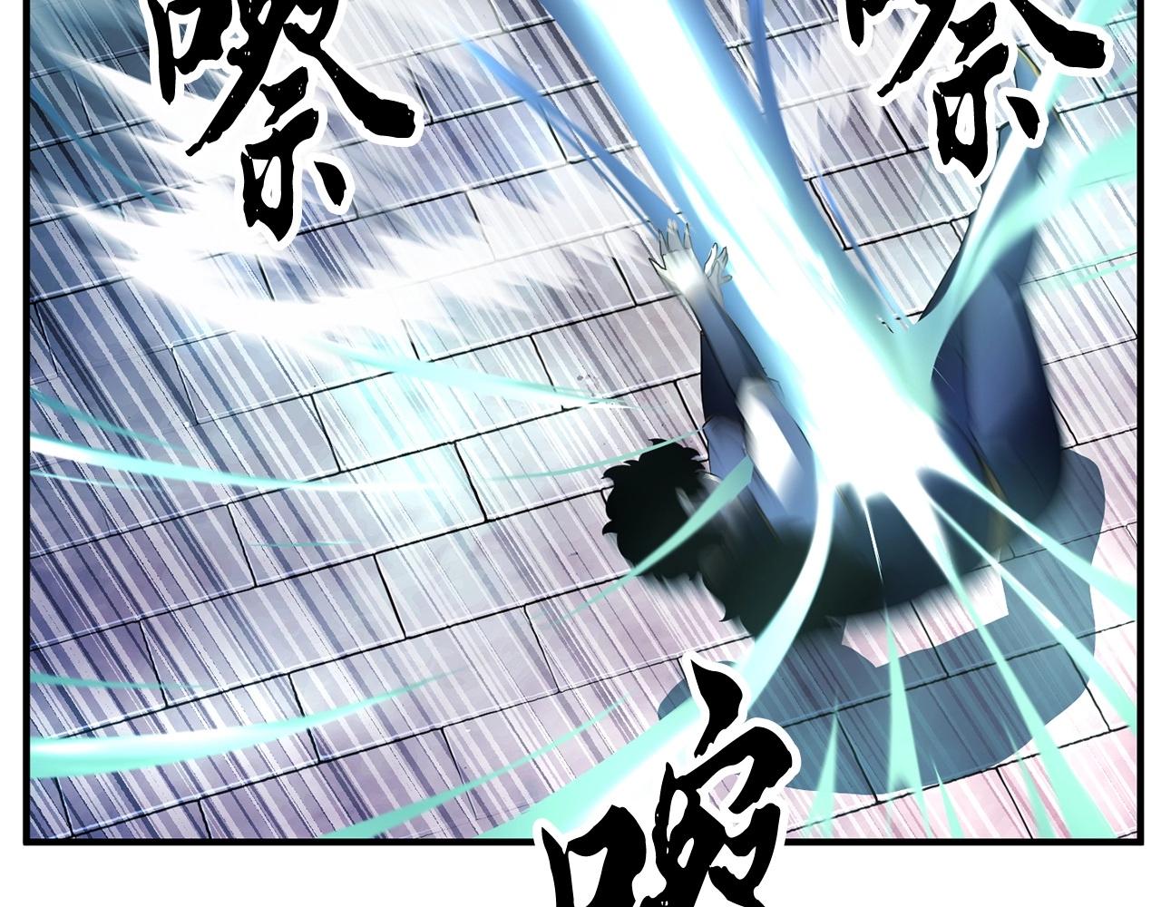第45话 灵魂出窍127