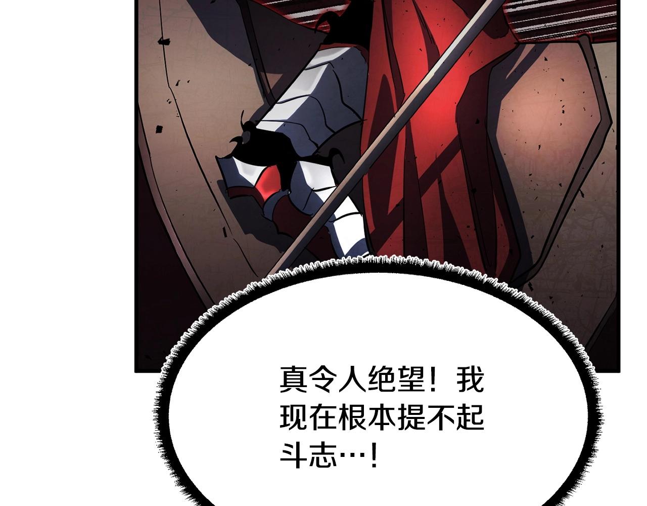 第37话 教主出手155