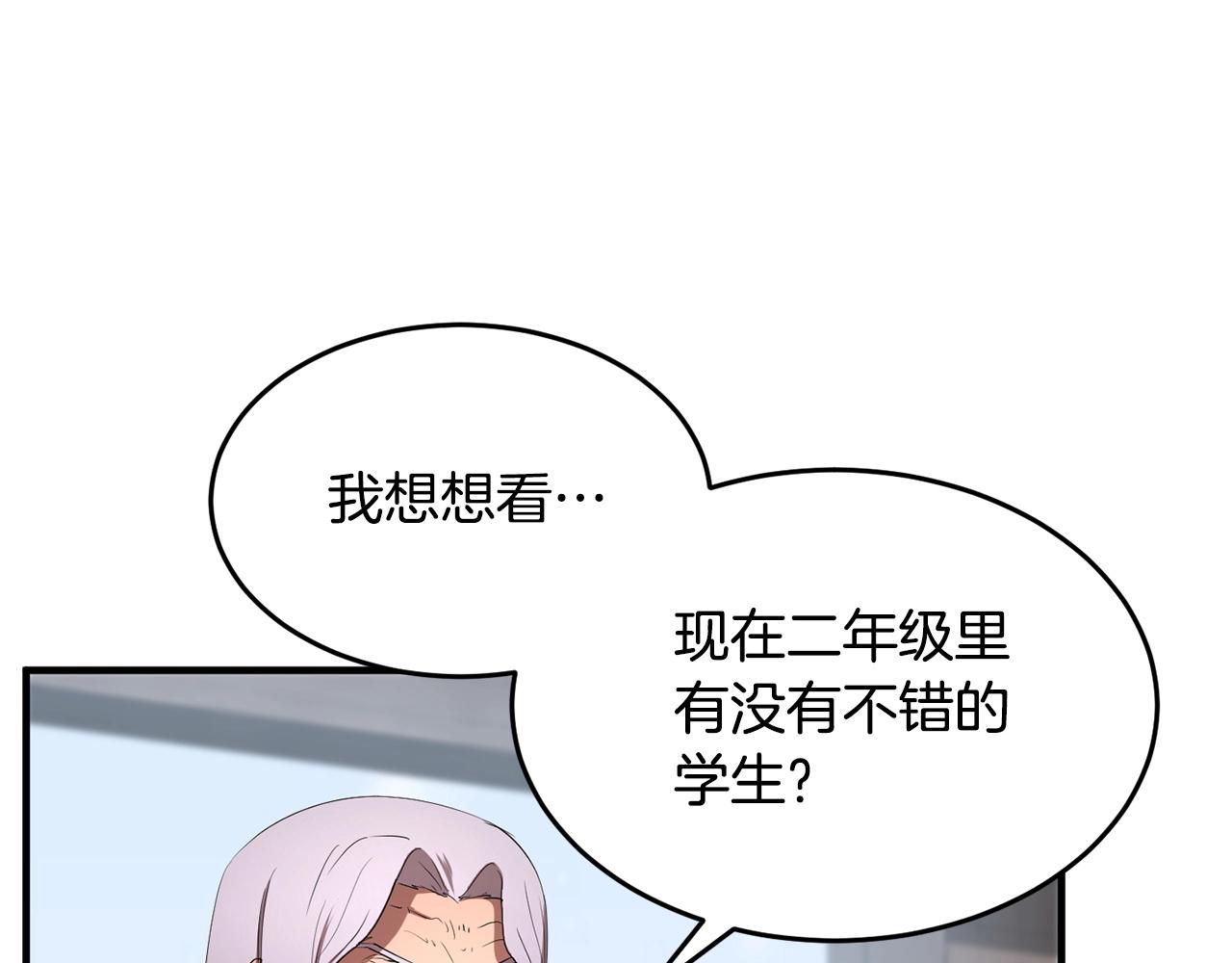 第56话 被注视的对决61