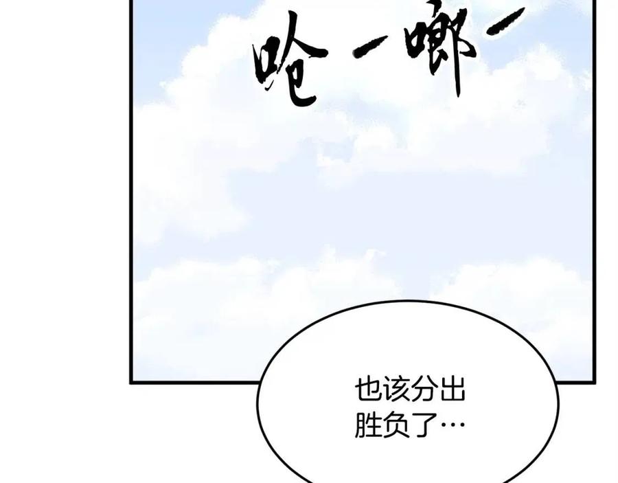 第16话 你在教我做事120