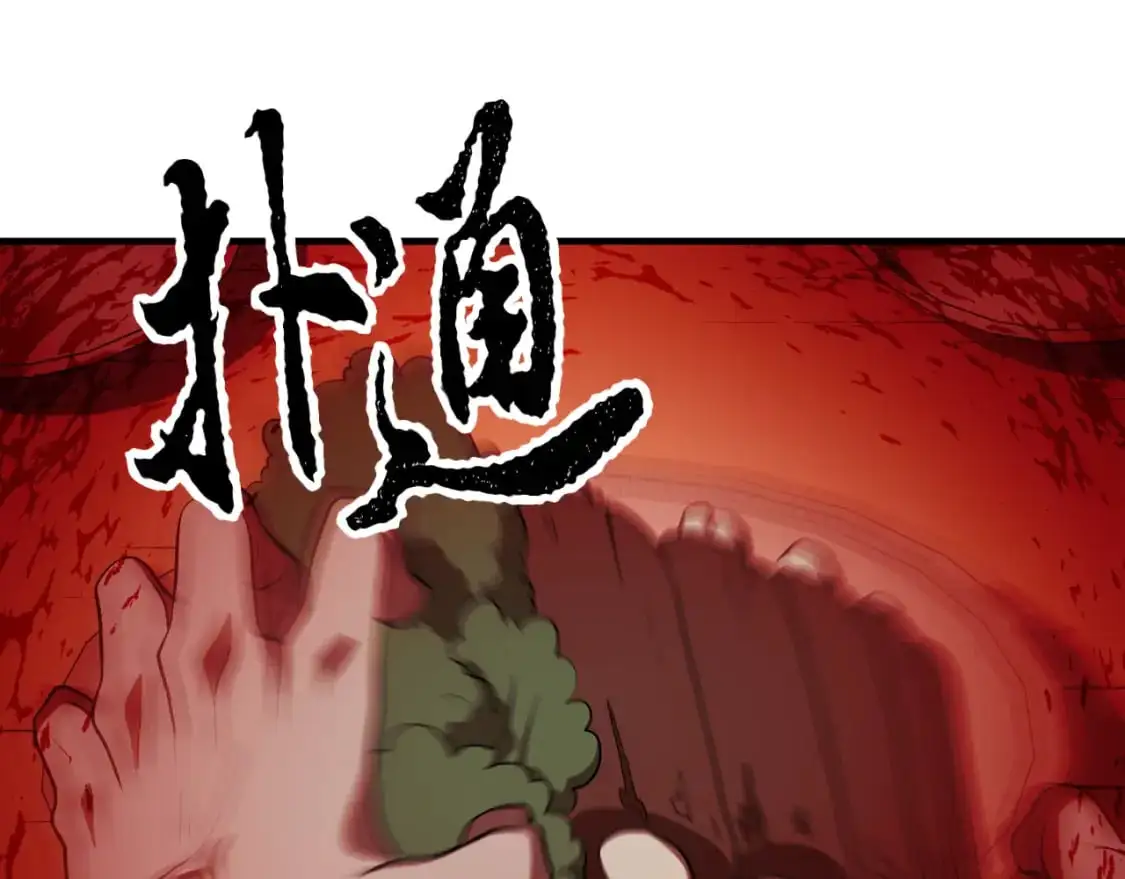第87话 被占据的身体157