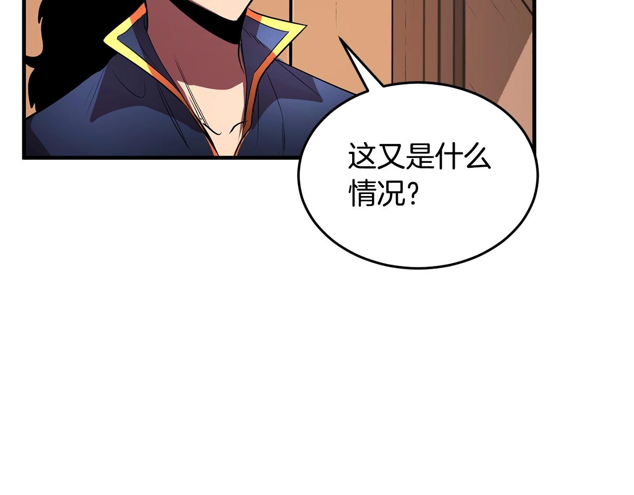 第60话 组队猎杀石像鬼148