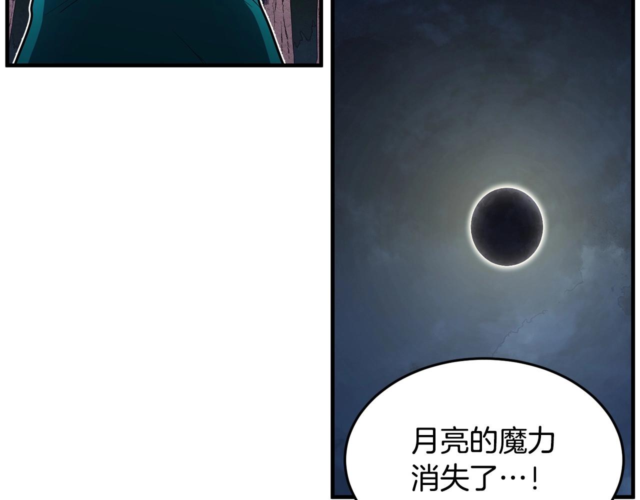 第6话 百年之后12