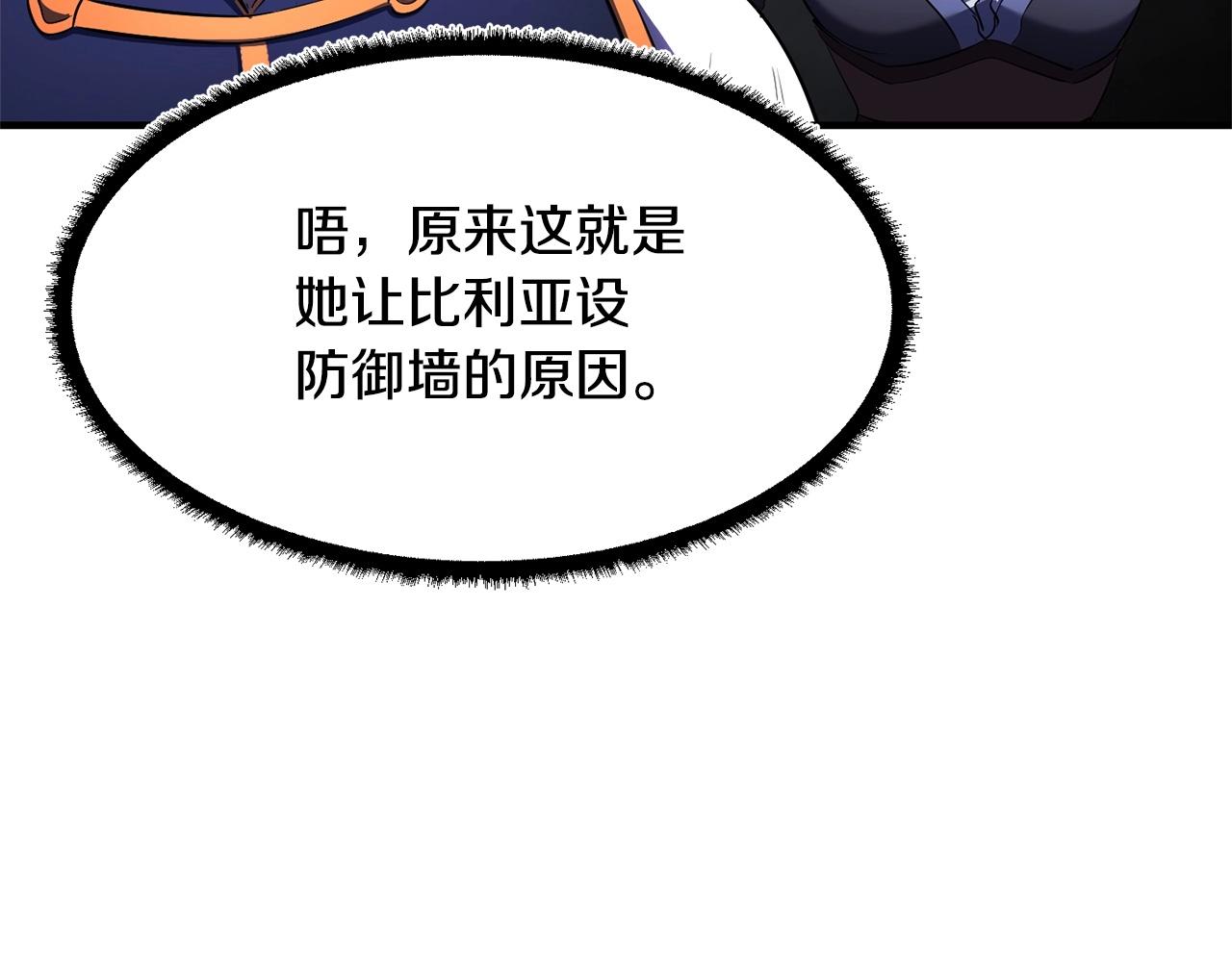 第75话 速通！27