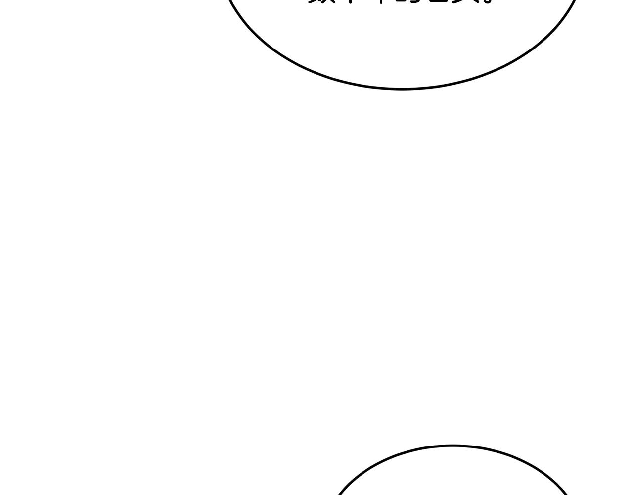 第55话 就凭你？58