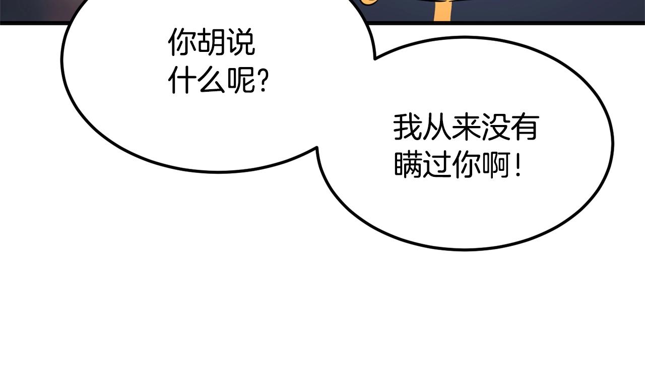 第86话34