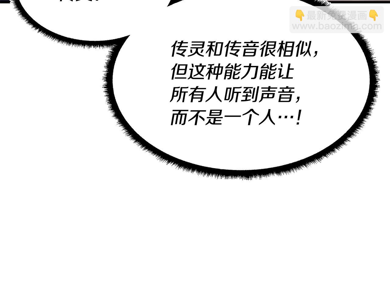 第79话107