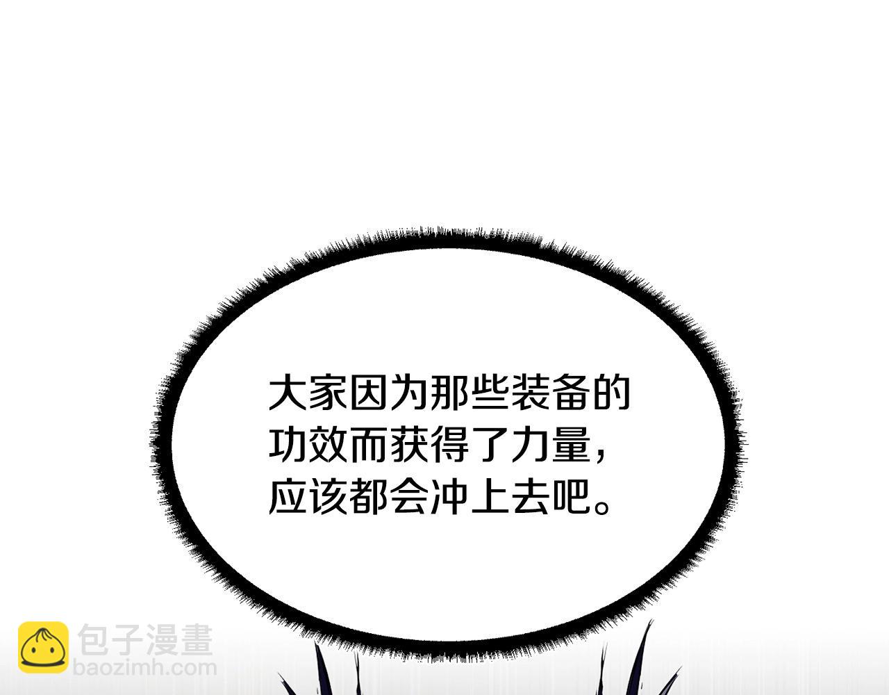 第75话 速通！75