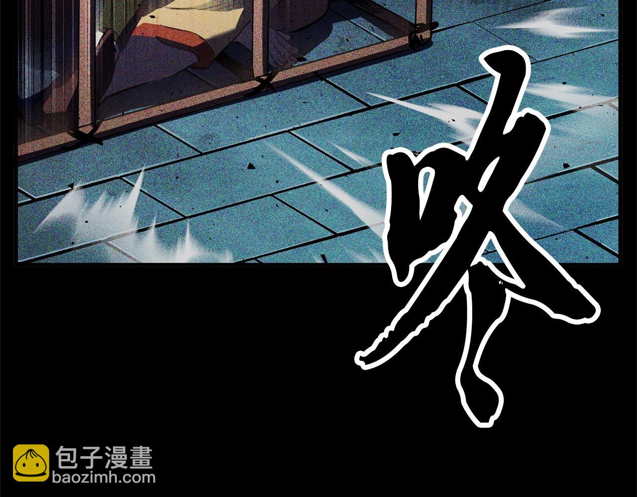 第82话 三魔争霸11