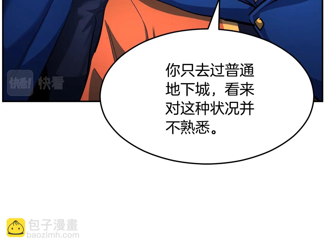 第36话 斩杀恶灵！43