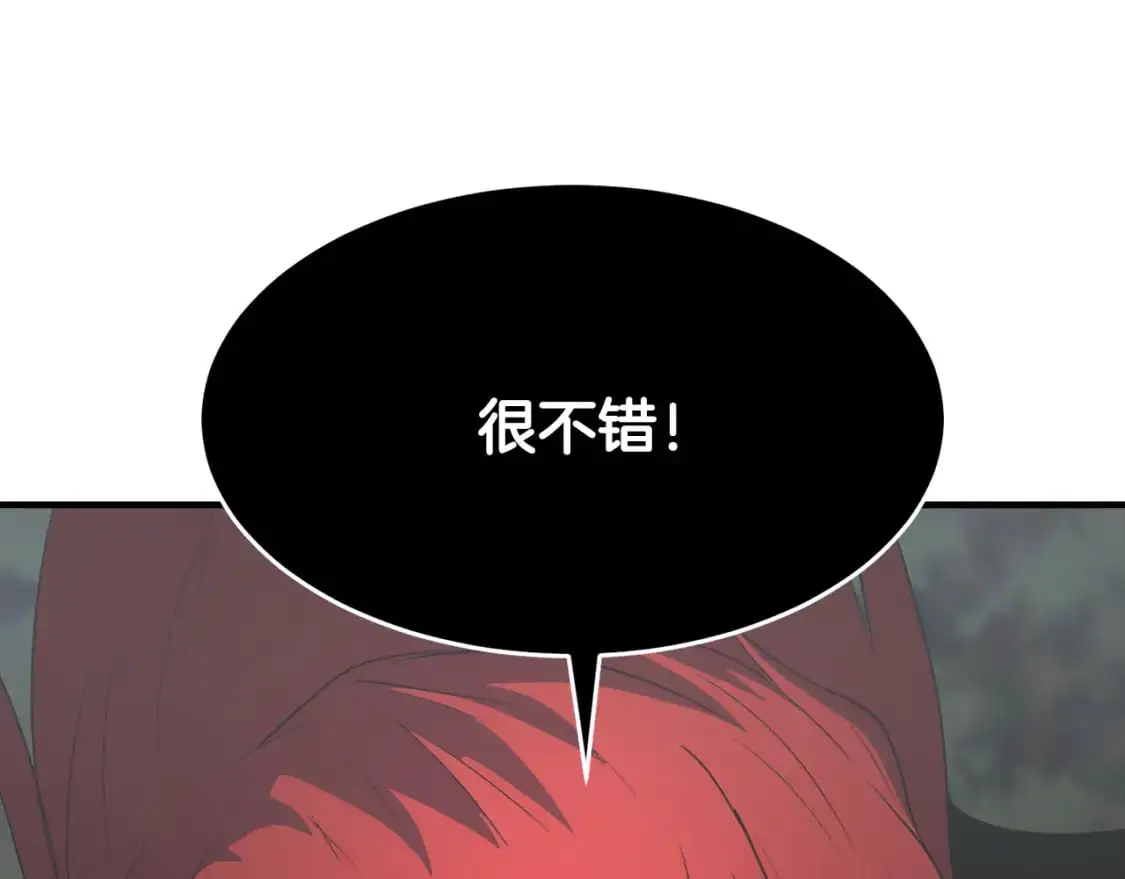 第88话 师傅来了127