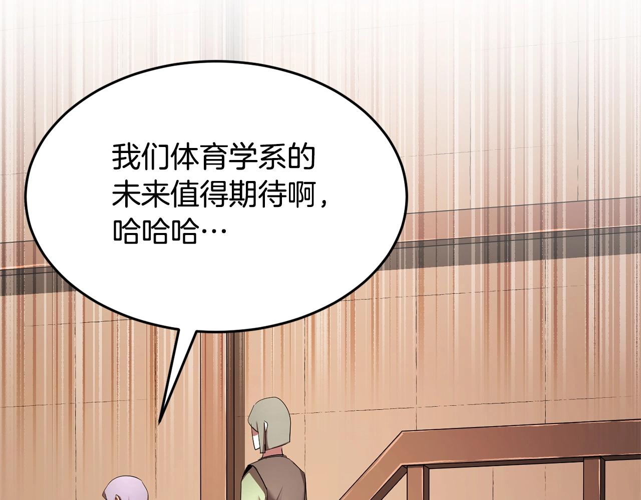 第58话 一起上吧！184