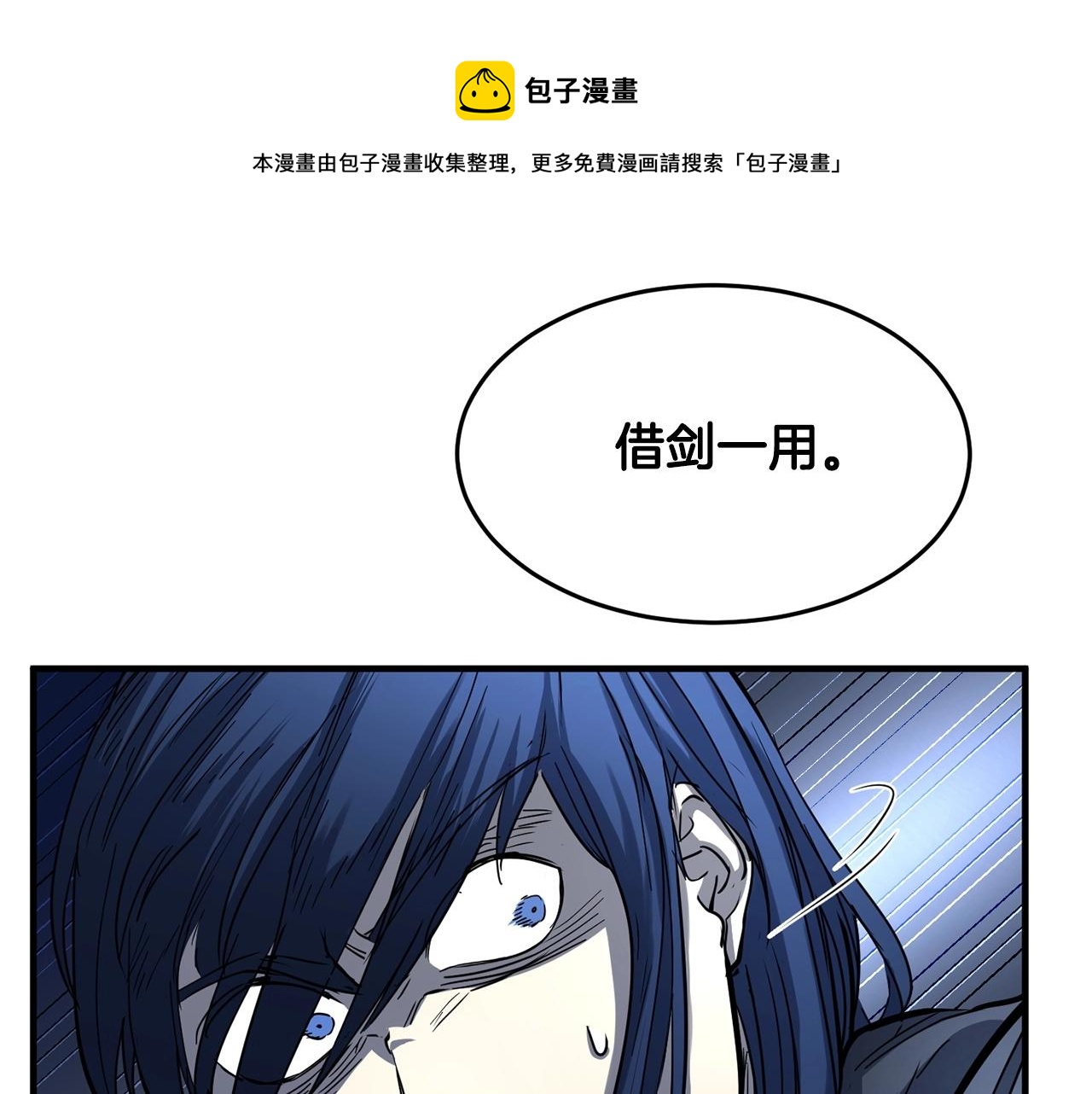 第34话 鬼手129
