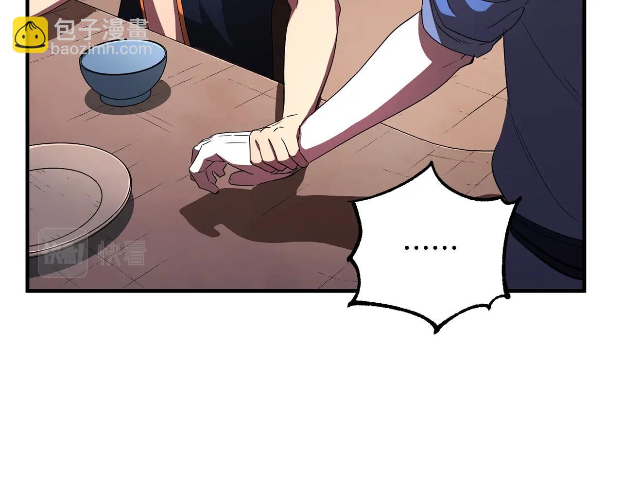 第47话 先动脑子再动手156