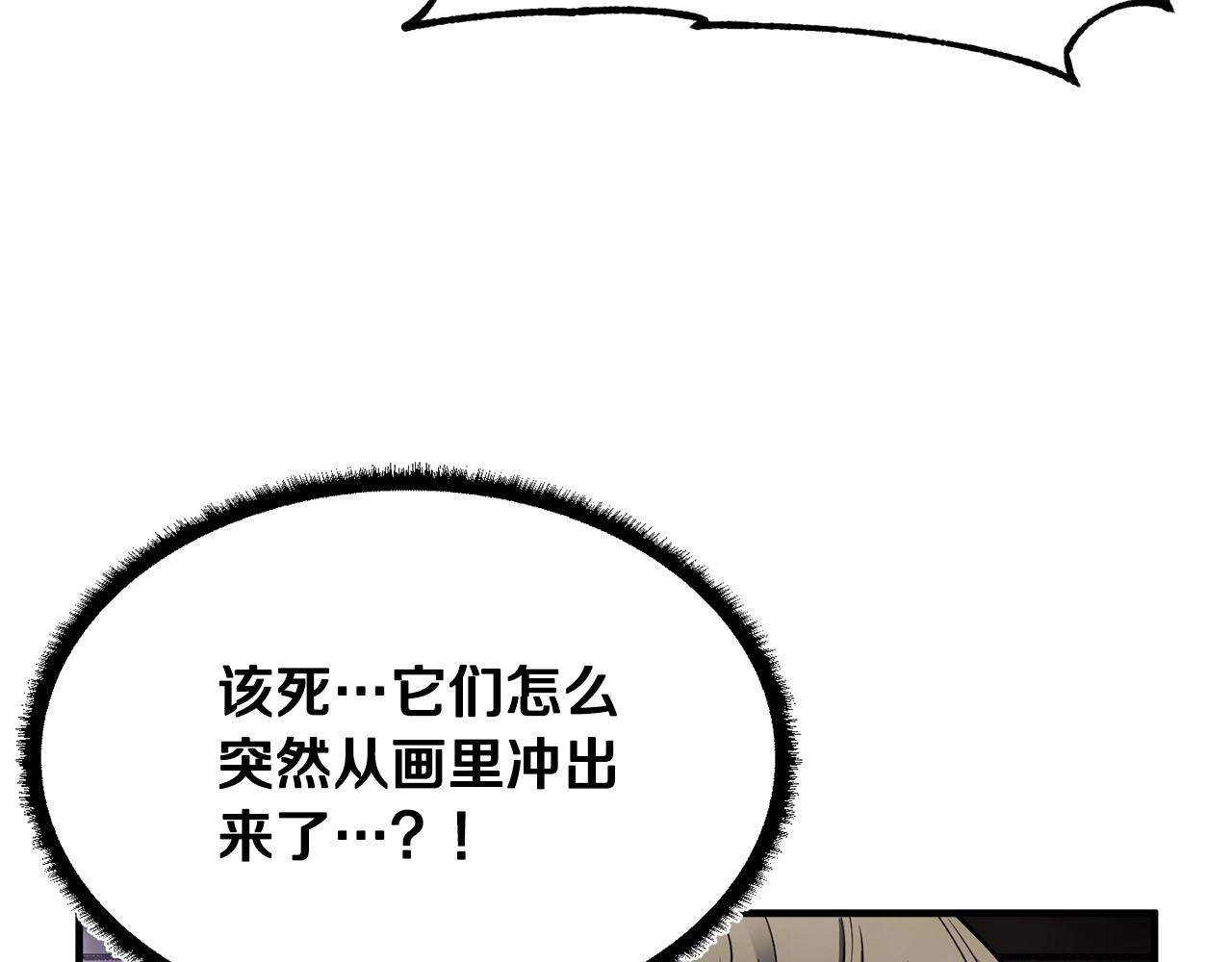 第75话 速通！71