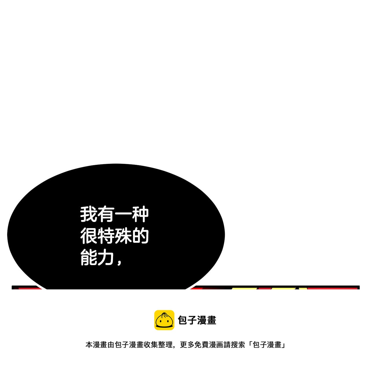 第40话202