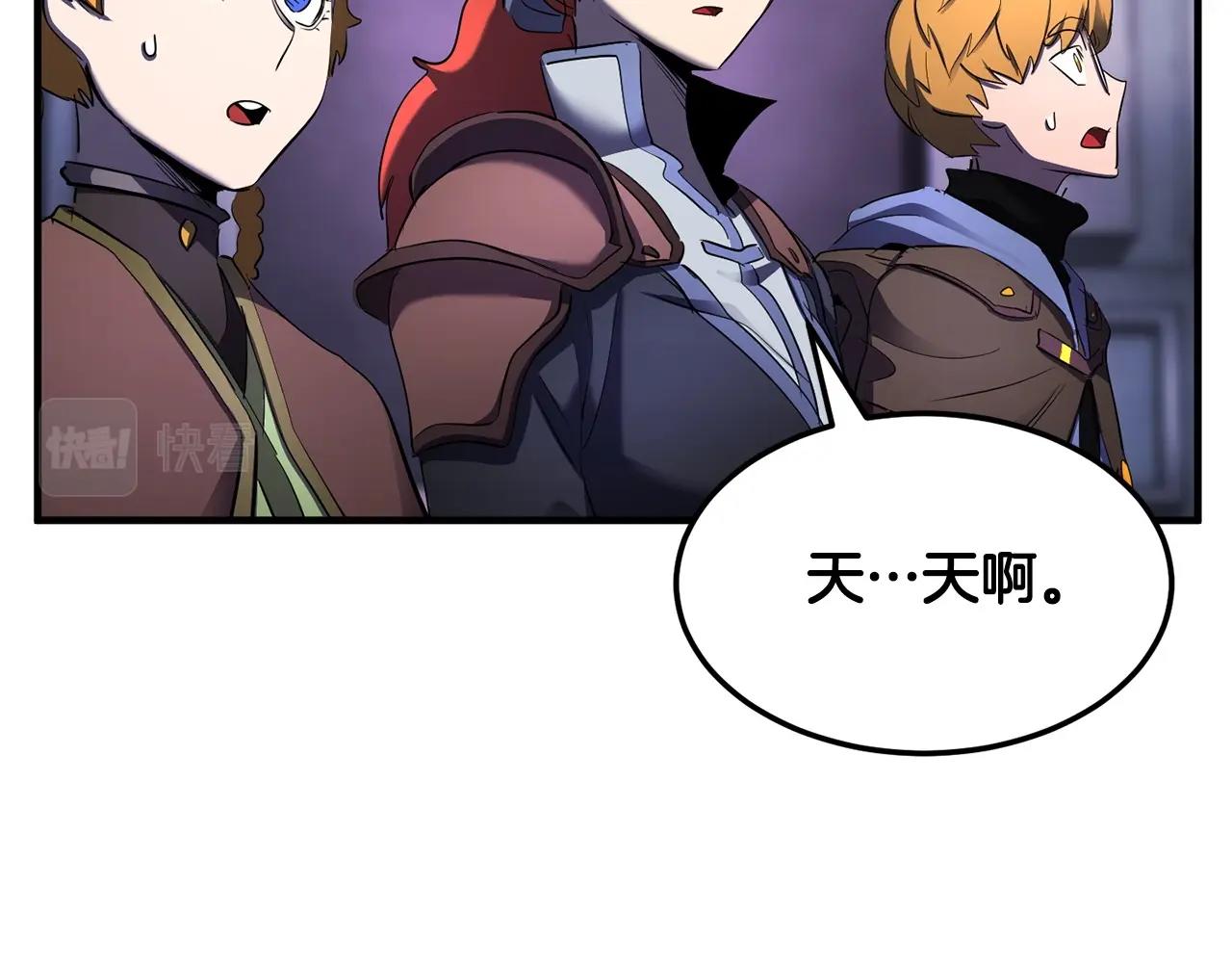 第74话 地下城的秘密152