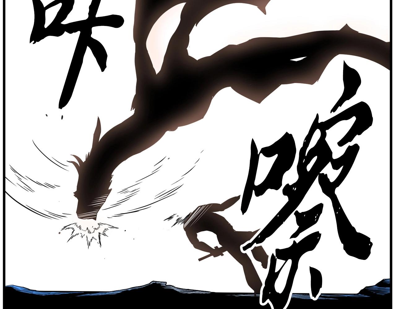 第8话 杀怪！嗯？魔晶石？190