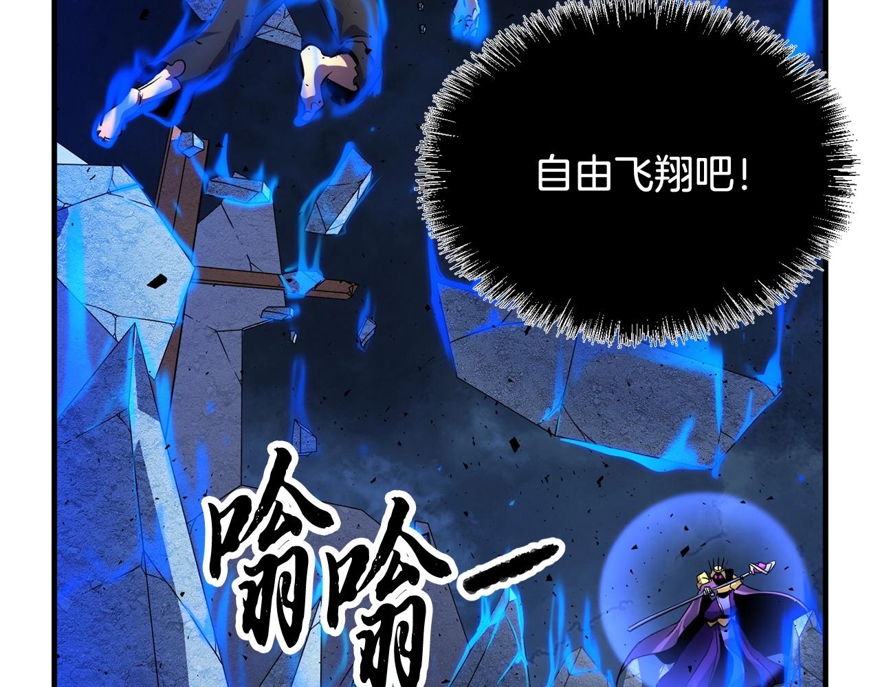 第5话 武功VS魔法61