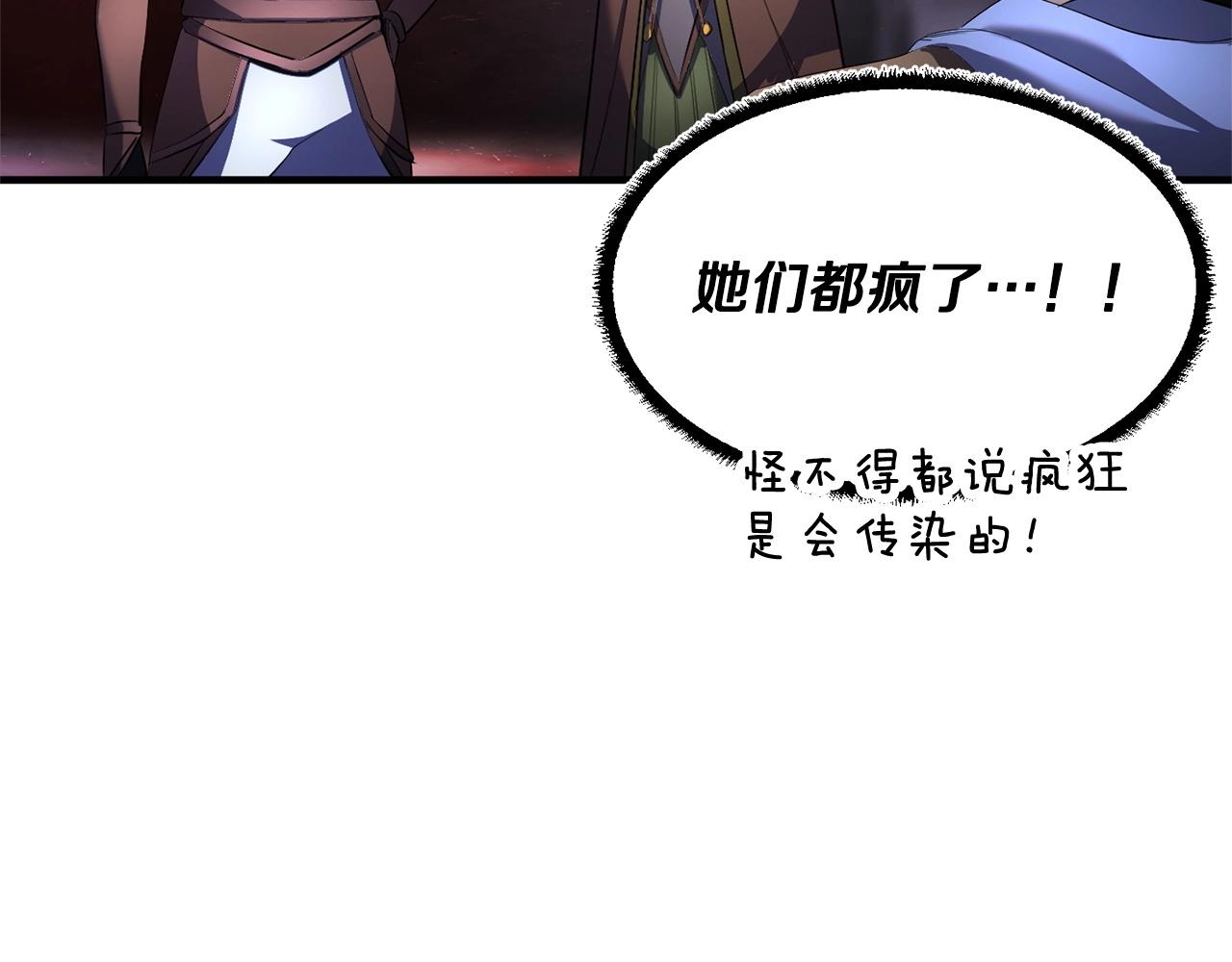 第67话 我宠你嘛~~~~~125