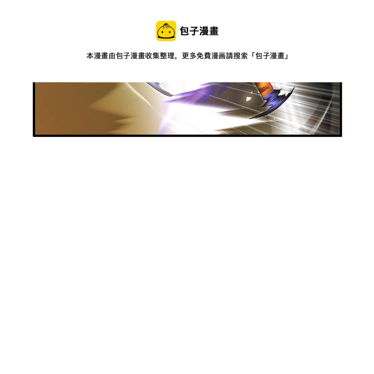 第44话 杀招40