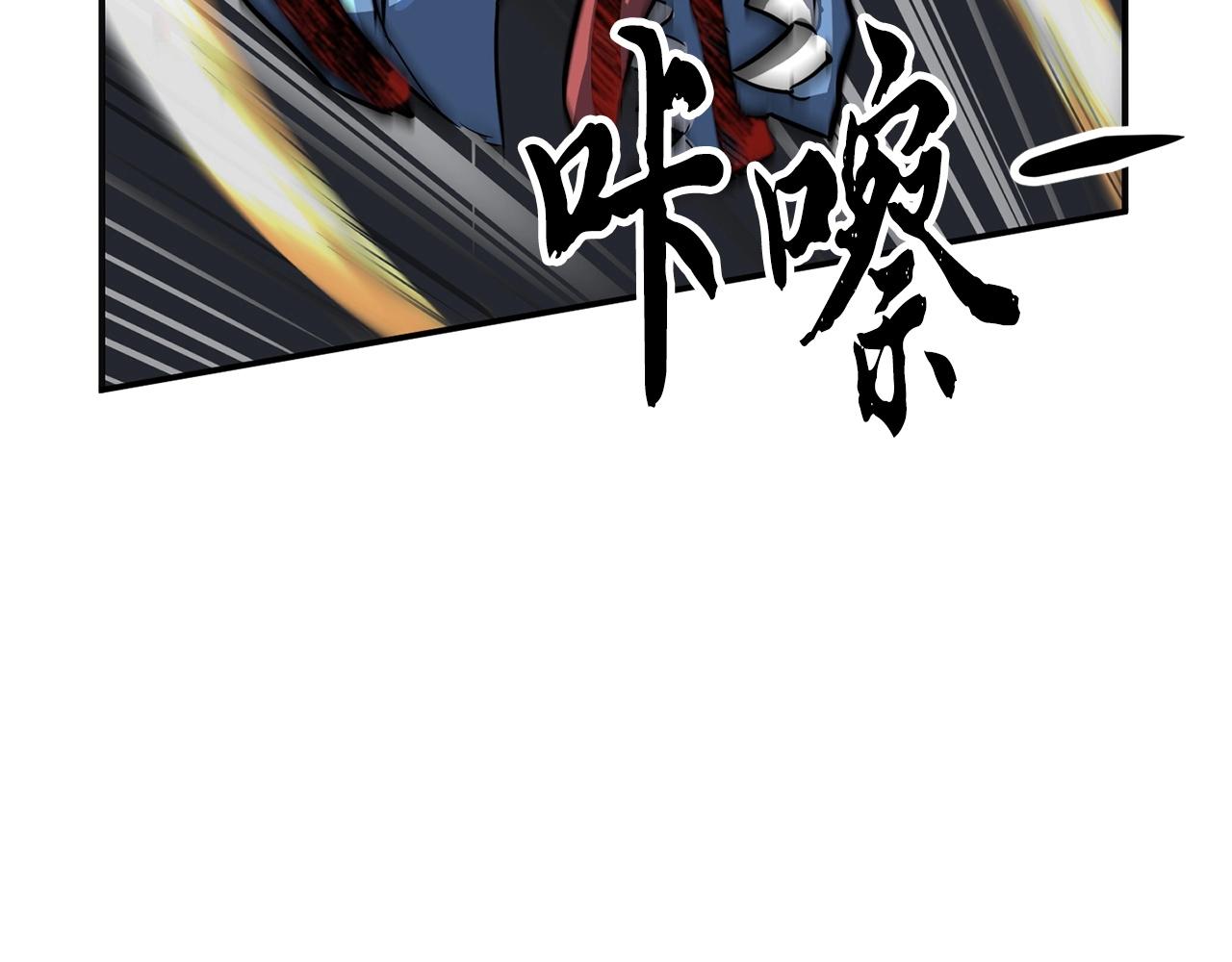 第8话 杀怪！嗯？魔晶石？206