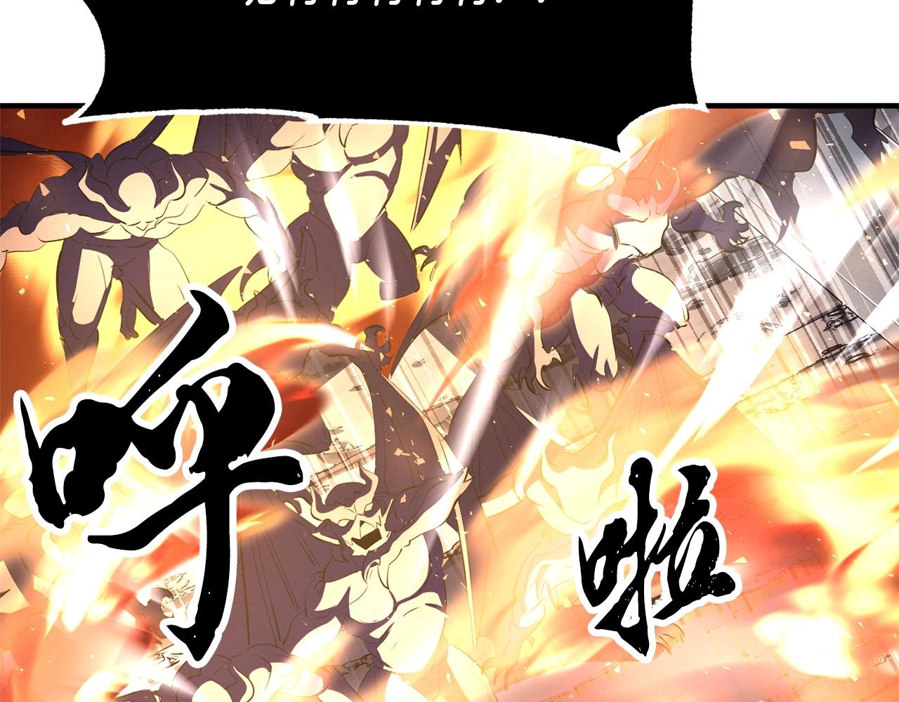 第80话 魔教老祖223