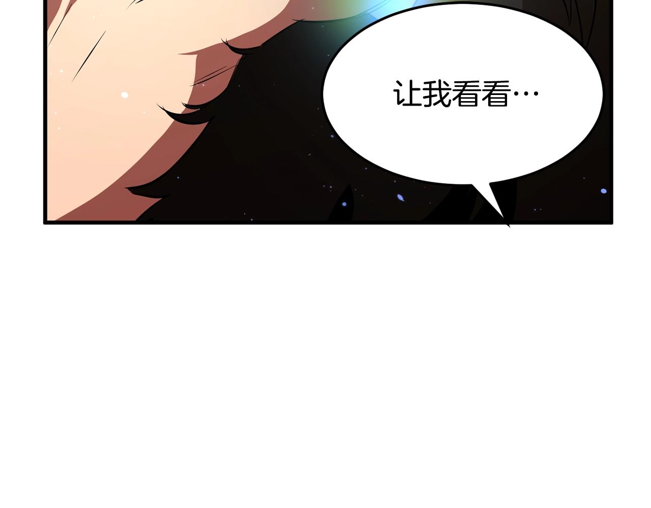 第11话 大材小用163