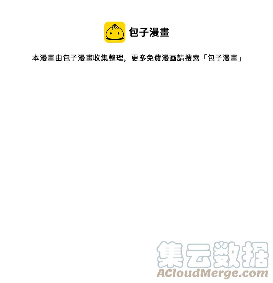 第31话 这该死的雇主！48