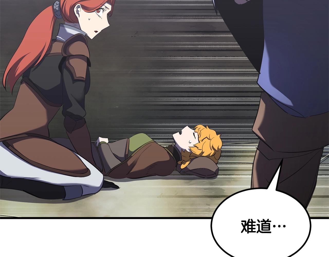 第77话 考核结束！快跑！204