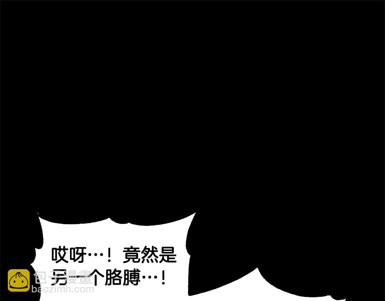 第33话 砍瓜切菜182