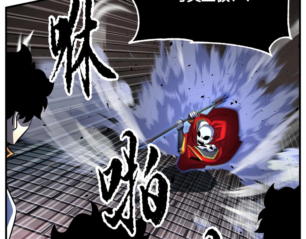 第44话 杀招133