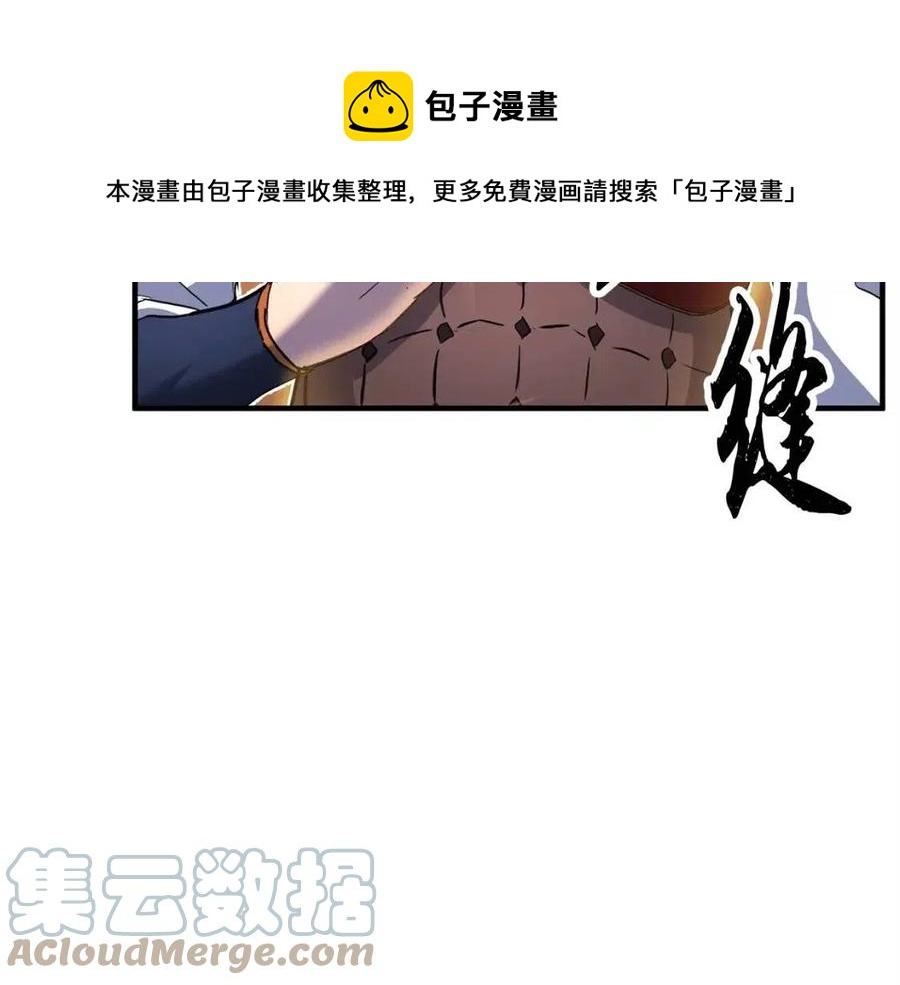 第30话 更刺激的！41