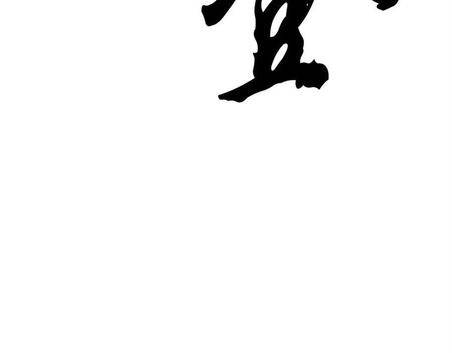 第24话 剑王174