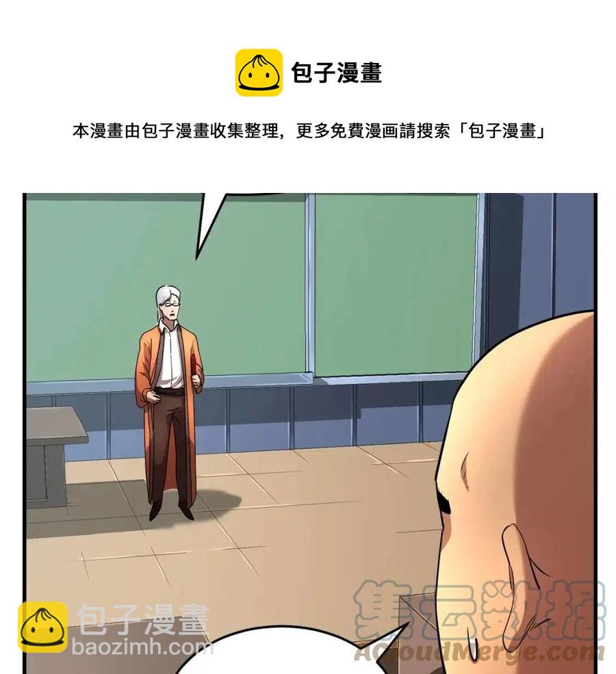 第21话 死灵法师哪里找48