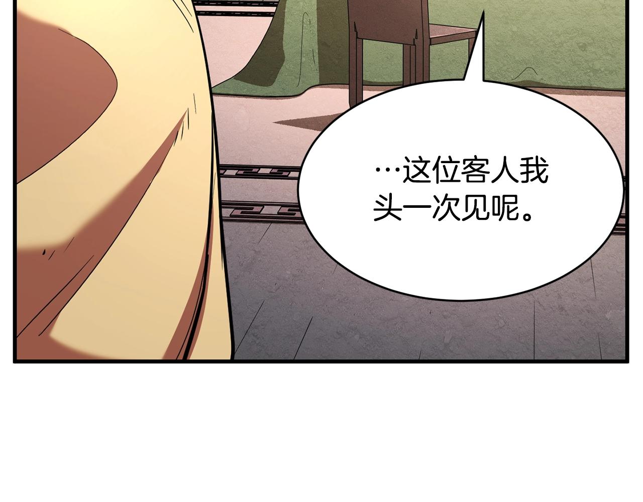 第10话 请选择你的英雄10