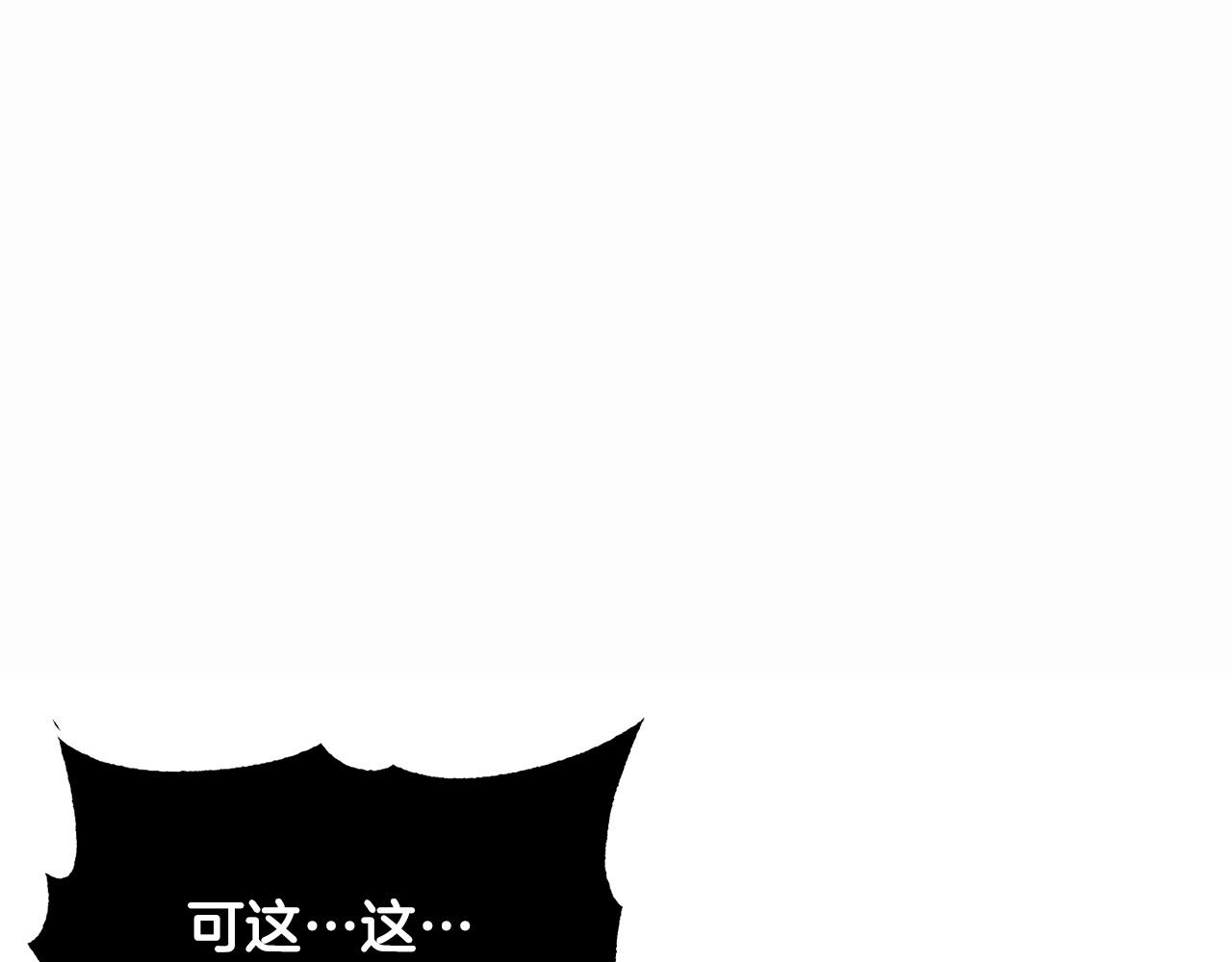 第45话 灵魂出窍66
