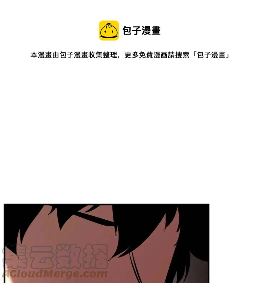 第19话 功法传承0