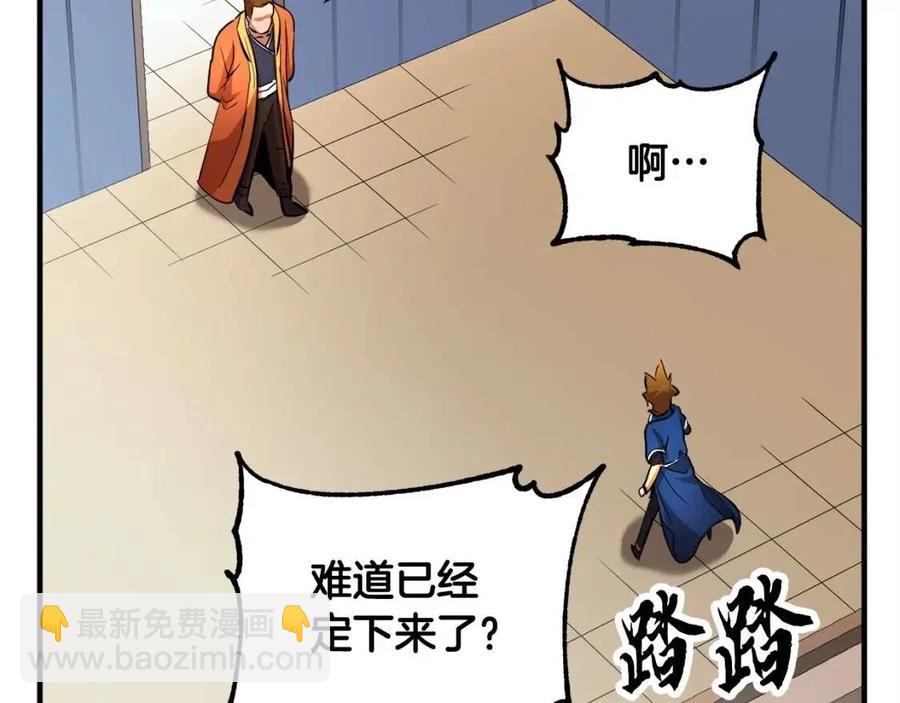 第24话 剑王159