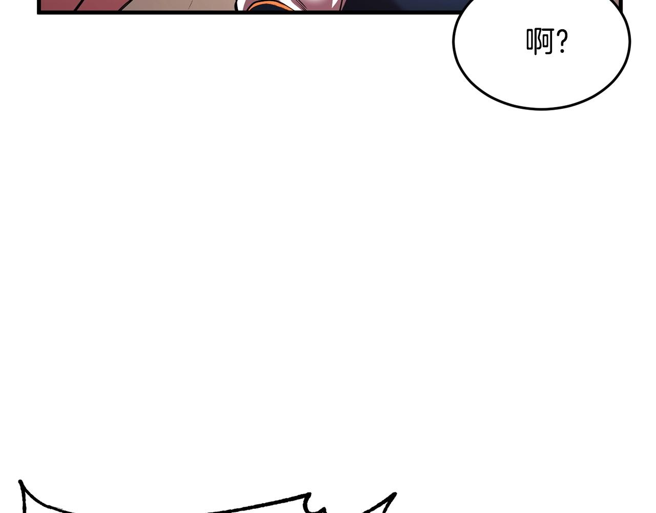 第59话 教主别吃了！225