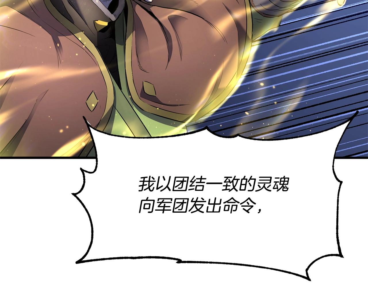第64话 攻略地下城122