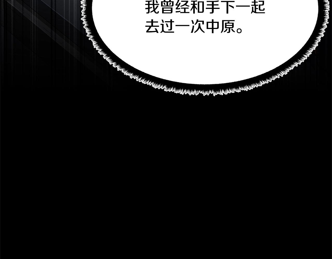 第71话 宿命恶魔144