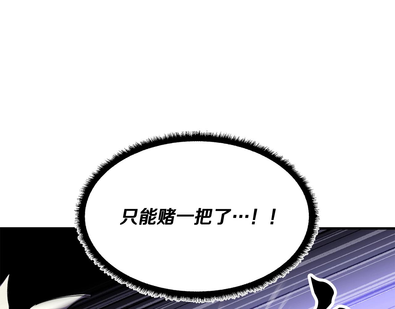 第80话 魔教老祖200