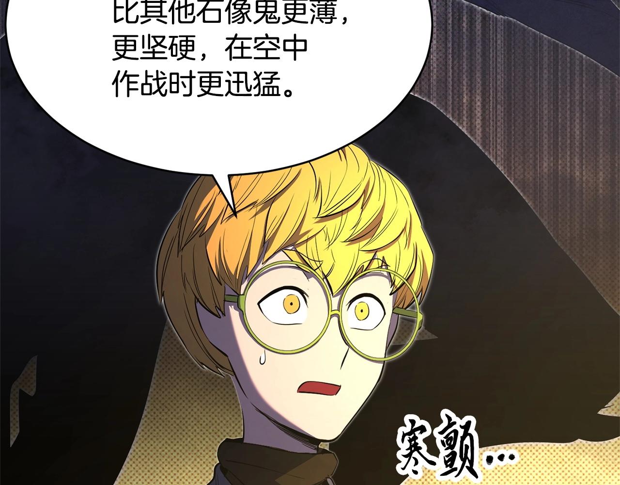 第70话 精灵召唤术！80