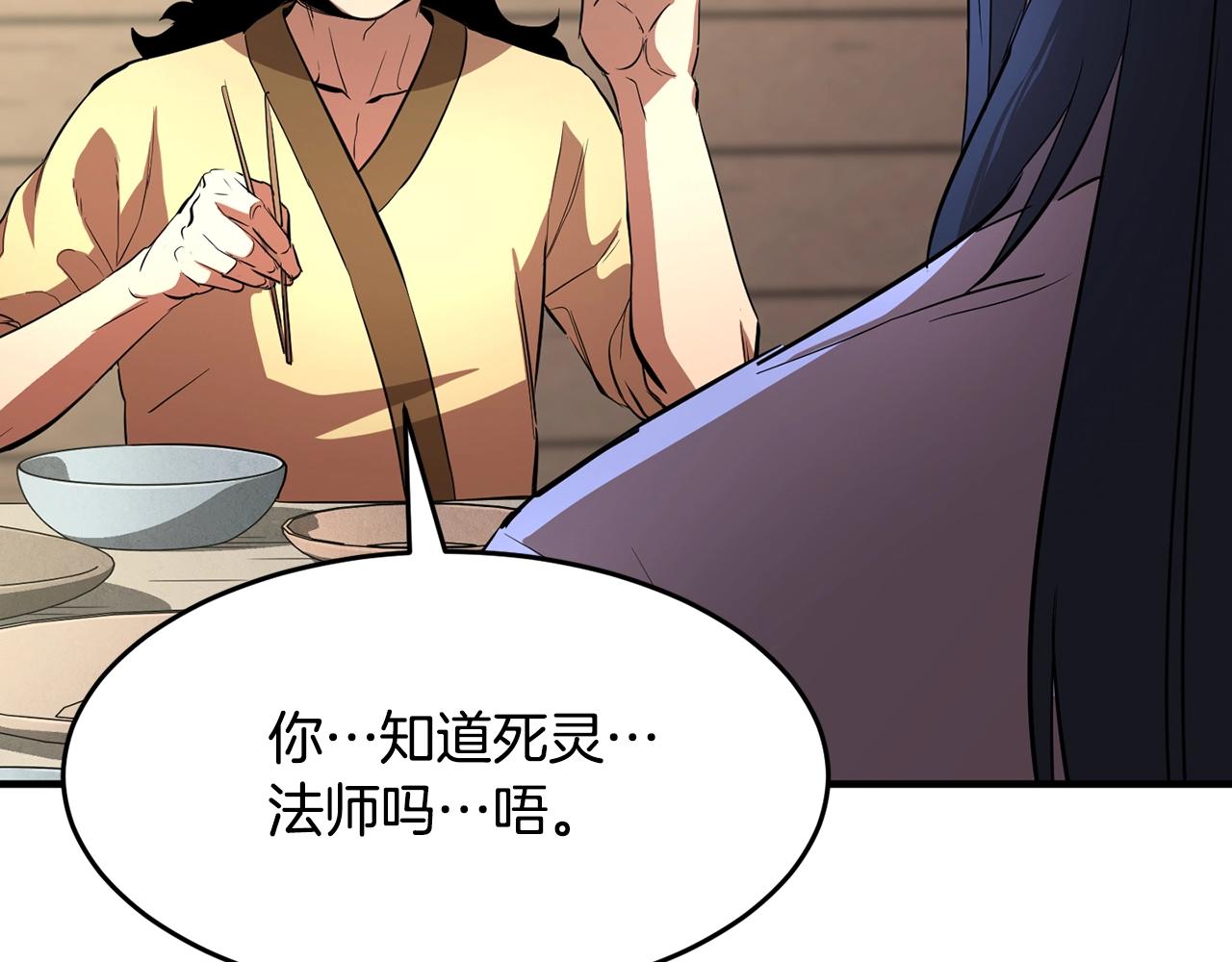 第12话 随我去上学85