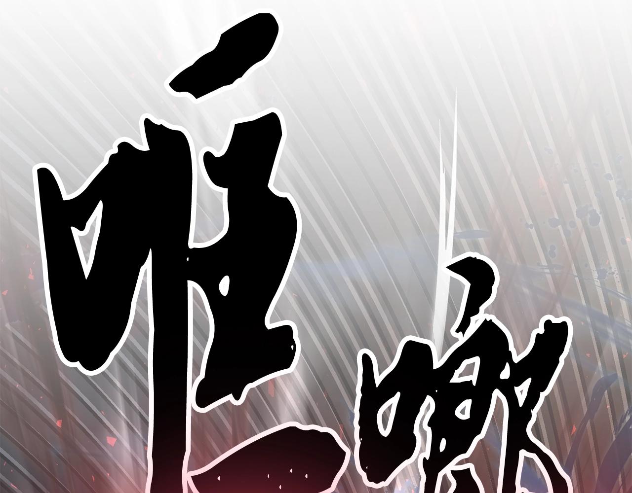 第79话253