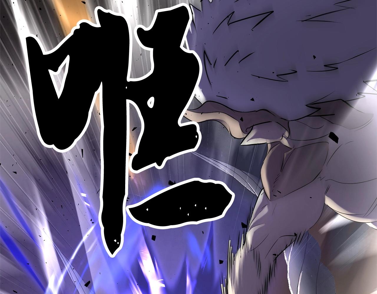 第81话 超级大危机！117
