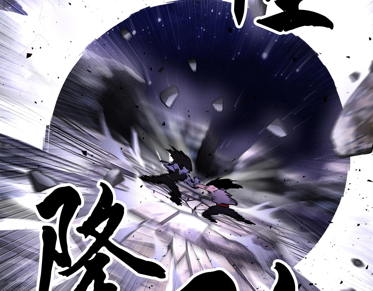 第83话 卧槽！他在拔刀！156